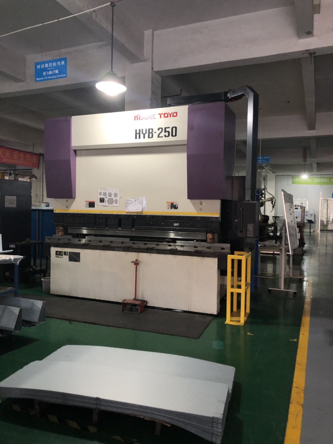 村田數(shù)控折彎機(jī)床